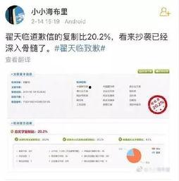 博士最新爆料新闻事件,最新爆料事件背后的惊人真相 第2张 博士最新爆料新闻事件,最新爆料事件背后的惊人真相 第2张