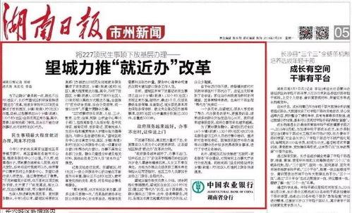 缅北最新爆料新闻报道内容,揭秘神秘势力动态与地区局势演变