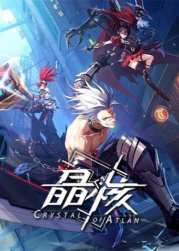 晶核最新剧情爆料,神秘力量觉醒,命运之战一触即发 第2张 晶核最新剧情爆料,神秘力量觉醒,命运之战一触即发 第2张