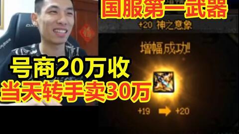 宝哥在英国爆料视频是真的吗,宝哥英国爆料视频真实性揭秘  第2张