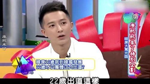 韩庚采访爆料韩国视频,韩国视频背后的真实故事