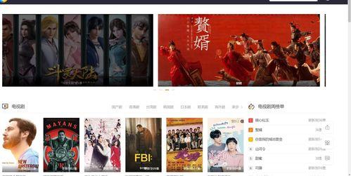 在线观看电影网,在线观影新体验大盘点 第2张 在线观看电影网,在线观影新体验大盘点 第2张