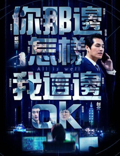 《新生》最新爆料视频,揭秘神秘组织背后的惊天秘密! 第3张 《新生》最新爆料视频,揭秘神秘组织背后的惊天秘密! 第3张