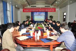 黑龙江科技大学新闻爆料