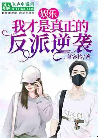 娱乐吃瓜酱我的反派男友,揭秘“我的反派男友”背后的爱恨情仇 第2张 娱乐吃瓜酱我的反派男友,揭秘“我的反派男友”背后的爱恨情仇 第2张